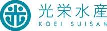 光栄水産